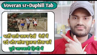 Voveran srduphill tablet use dose benefits and Side effects full review in hindi [upl. by Damick]