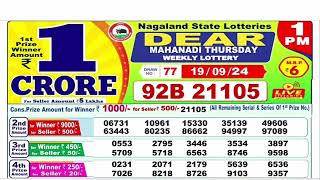 Nagaland Lottery SAMBAD DEAR EVENING 1PM RESULT TODAY 19092024 NAGALAND STATE DEAR LOTTERY [upl. by Laemsi]