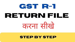 GST Return Filing in Hindi 2023  gst return kaise bhare  gstr 1 filing  gst kaise file kare [upl. by Scharaga]