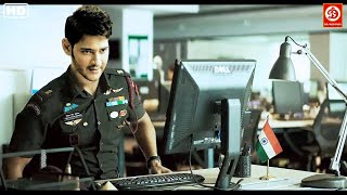 Mahesh Babu Blockbuster Movies  New Released Hindi Dubbed Movies  Jigar Kaleja Hindi Dubbed Movies [upl. by Solnit]