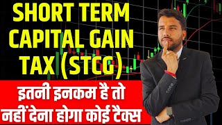 Tax Free Limit of STCG FY 2324 AY 2425 Short Term Capital Gain Calculation stcg capitalgain [upl. by Phillada576]