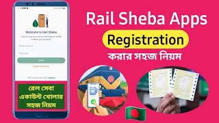 রেল সেবা একাউন্ট খোলার সহজ নিয়ম  Rail Sheba App Registration In Bangla [upl. by Bornie]