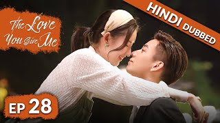 The Love You Give Me  EP 28【Hindi Dubbed】New Chinese Drama in Hindi  Romantic Full Episode [upl. by Cordelia]