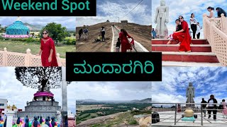 Mandaragiri hills TumkurMydala LakeOne day trip from Bangalore TrekkingComplete Guide BasadiBetta [upl. by Yllah]