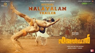 Pailwaan Official Trailer  Malayalam  Kichcha Sudeepa  Suniel Shetty  KrishnaSwapnaArjun Janya [upl. by Fanchie]