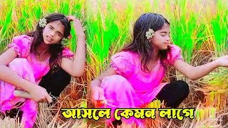 আসলে কেমন লাগে কাজ😭 ll funny video 🤣 ll lamiya ll Zonayet htv Bangla ll [upl. by Enilekaj]