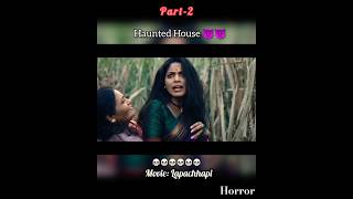 Haunted House👿 Part 2  Lapachhapi movie☠️ hauntedhouse ghost shorts viral videos [upl. by Aydiv531]