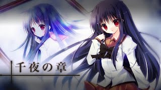 「NOeSIS 嘘を吐いた記憶の物語（リメイク）」 千夜の章：1 [upl. by Nitnert]