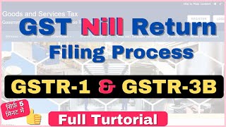 GST Nill Return File करे  GST Nill Return Filing Process  How to file GST Nill Return [upl. by Mozelle]