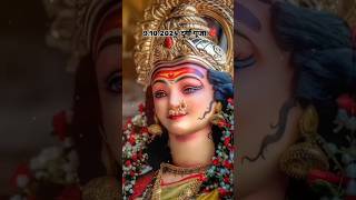 तोहर उपकार माई 🙏🙏🚩🚩viralvideo trending durgapuja shorts status newstatus [upl. by Siri654]