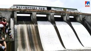 Malampuzha dam open  visuals [upl. by Weidar982]