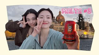 몰타 어학연수 3 어학연수 수업 영상  Nicole이랑🩷 feat Bulmers [upl. by Abbub]