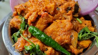 Meghana Special Chicken Boneless Curry  Chicken Boneless Curry [upl. by Weidman]