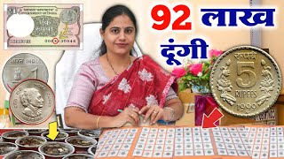 How to sale old coin and bank note direct to real currency buyers in numismatic exhibition 2024 [upl. by Jodee9]