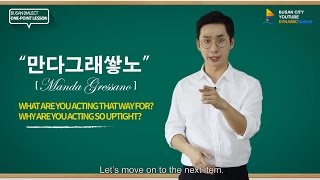 Busan Dialect Onepoint Lesson Busan satoori Busan accent [upl. by Ahter]