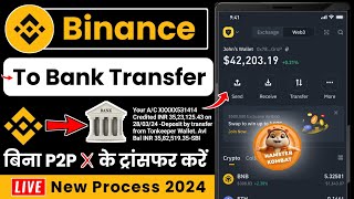 Binance withdraw to bank account  Binance se withdrawal kaise kare  Binance usdt to bank transfer [upl. by Ellie825]