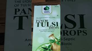 তুলসী খাওয়ার উপকারিতা  Tusli  Health Tips Bangla tulsi healthtipsbangla shortsfeed [upl. by Lirba]