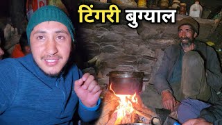 पहाड़ों में रात को पहुंचे एक अकेली जगह  Tingri Bugyal Trek  Vishudi Tal Trek  Cool Pahadi [upl. by Ruel]