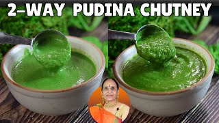 इन २ आसान तरीकों से बनाएं पुदीने की स्वादिष्ट और चटपटी चटनी  Mint leaves Chutney  Pudina Chatni [upl. by Osmond]