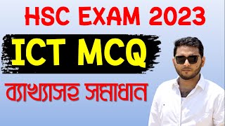 HSC 2023 ICT MCQ Solution with Proper Explanation  Dhaka Board 2023  ICT MCQ Solve  ICT Point [upl. by Tait732]