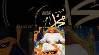 prophet muhammed vs strongest characters in fiction islam scp wod anime vs powerscaling [upl. by Erny204]