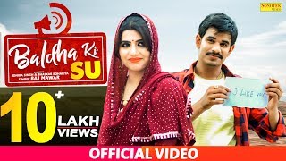 Baldha Ki Su  Raj Mawar GD Kaur  Sonika Singh Bhaskar  Vijay Varma  Latest Haryanvi Songs 2019 [upl. by Fax]