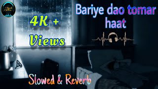 Bariye Dao  Slowed and Reverb  Anupam Roy [upl. by Artsa]