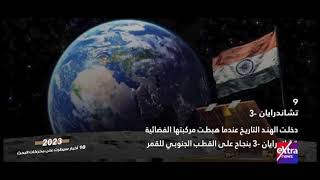 ExtranewsLive  eXtra News Live Stream  البث المباشر لقناة أكسترا نيوز [upl. by Stoneham114]