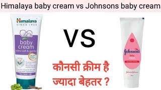 Himalaya baby cream vs Johnson’s baby cream [upl. by Watanabe760]