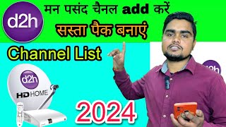 मन पसंद पैक कैसे बनाए Videocon D2h  Videocon D2h Channel List  Videocons D2h Channel Selection [upl. by Eahsed]