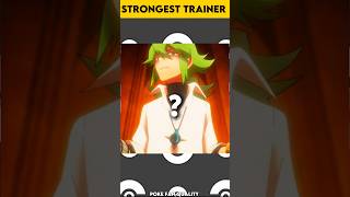 Who is the Strongest Pokemon Trainer pokemon [upl. by Sesom]