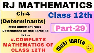 Determinant class 12thP29exercise solve with detail explanationmost imp question rjmathematics😊 [upl. by Winer]