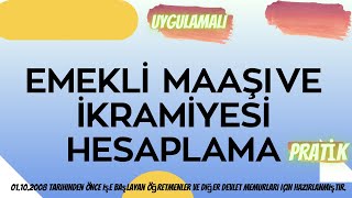 EMEKLİ MAAŞI VE İKRAMİYESİ HESAPLAMA UYGULAMALI [upl. by Lopes620]