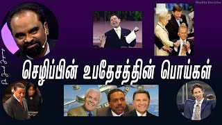 False Pastor  Prosperity preachers  False Teachers  False Prophets  Jacob Jayaraj  The Truth [upl. by Winterbottom353]