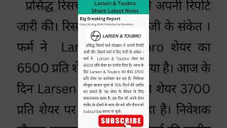 Larsen amp Toubro share Latest News Today  Larsen amp Toubro share News  LampT Share Latest News Today [upl. by Kliment202]