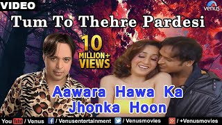 Aawara Hawa Ka Jhonka Hoon Song  Altaf Raja [upl. by Olshausen]