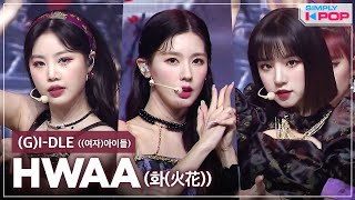 Simply KPop GIDLE 여자아이들  HWAA火花 화火花  Ep453 [upl. by Kamila423]