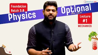 Physics Optional UPSC FREE Lecture 1  Mechanics  UPSC CSE 25 [upl. by Asiram]