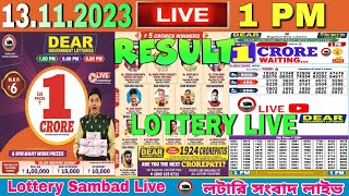 Nagaland Lottery Sambad Live 6pm 041123 [upl. by Eelirak]