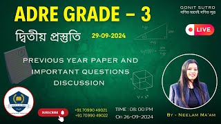 ADRE 20  গণিতৰ ওপৰত আগন্তুক গুৰুত্বপূৰ্ণ প্ৰশ্নসমূহ  দ্বিতীয় প্ৰস্তুতি  By  NEELAM MAAM [upl. by Shelagh]