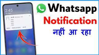 Whatsapp Message Notification Problem  Whatsapp Notification Nahi Aa Raha Hai [upl. by Heidt]