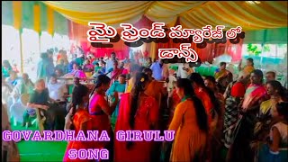 Govardhana girulu songmy friend marriage lo dance performanceakhilacreations8555 [upl. by Uta]