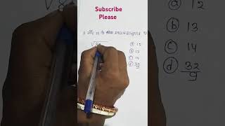 SSC MTSMATH SORT TRICK [upl. by Winnie]