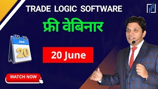 Trade Logic Software [upl. by Clarey662]