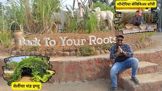 Monteria Village Khalapur  Budget Friendly One Day Picnic  शहरातील गाव  Family Picnic Spot  Trip [upl. by Heloise]