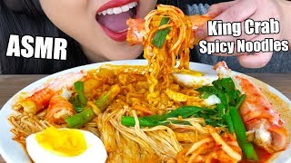 ASMR SPICY CHEESY NOODLES amp KING CRAB SEAFOOD MUKBANG No Talking  Eating Sounds  ASMR Phan [upl. by Shakti]