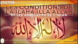 💎 5ème annulatif Détester une chose de la révélation Abou Laïth Othmân Al Armany [upl. by Dnomsed]