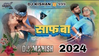 dj aage wala mein ghas ka piche wala sardar Bhojpuri gana new 2024 trending viral Instagram [upl. by Adeys]