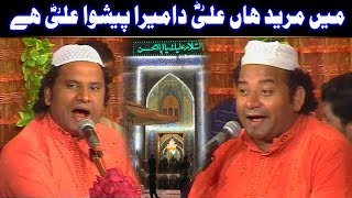 Main Mureed Han Ali Da Mera Peshwa Ali Ay NAZIR EJAZ FARIDI QAWWAL [upl. by Gelb768]