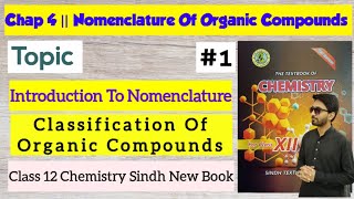 Classifications Of Organic Compounds  Chap 4 Nomenclature Of Organic Compounds Class 12 Chemistry [upl. by Stefan]